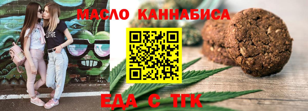 Березники  Canna-Cookies марихуана  Вход с VPN 