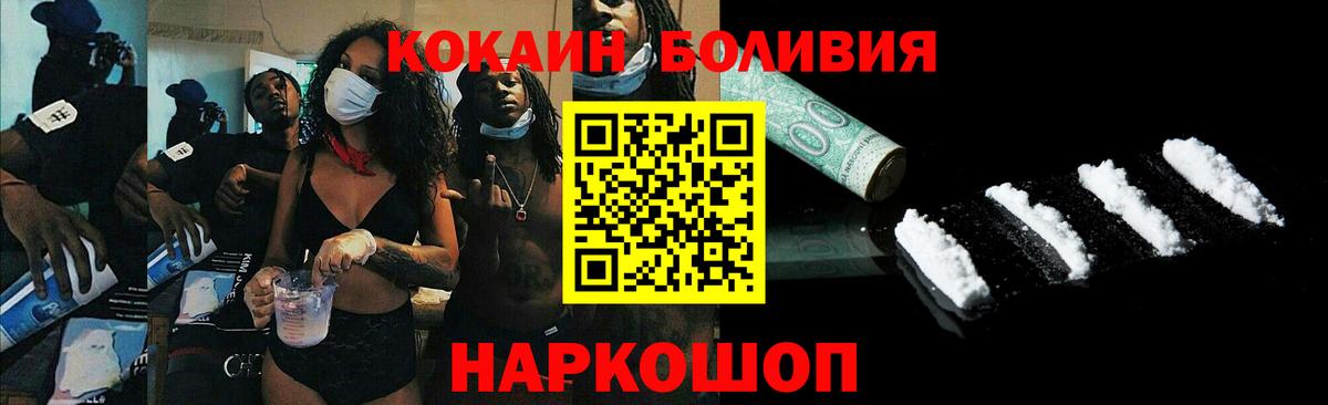 Cocaine  Вход с VPN  КОКАИН VHQ  Березники  Cocaine Перу 