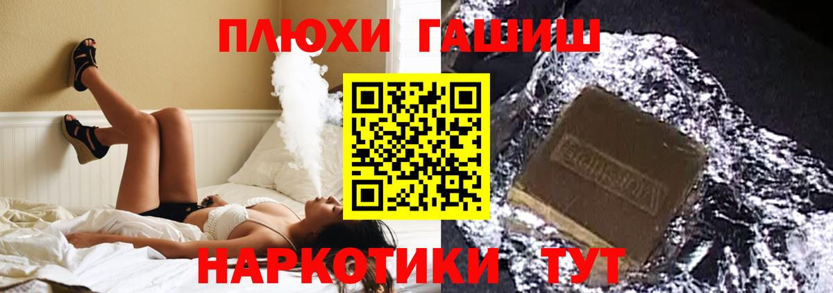 ГАШ  Гашиш Изолятор  Березники  Вход с VPN  ГАШ гашик 