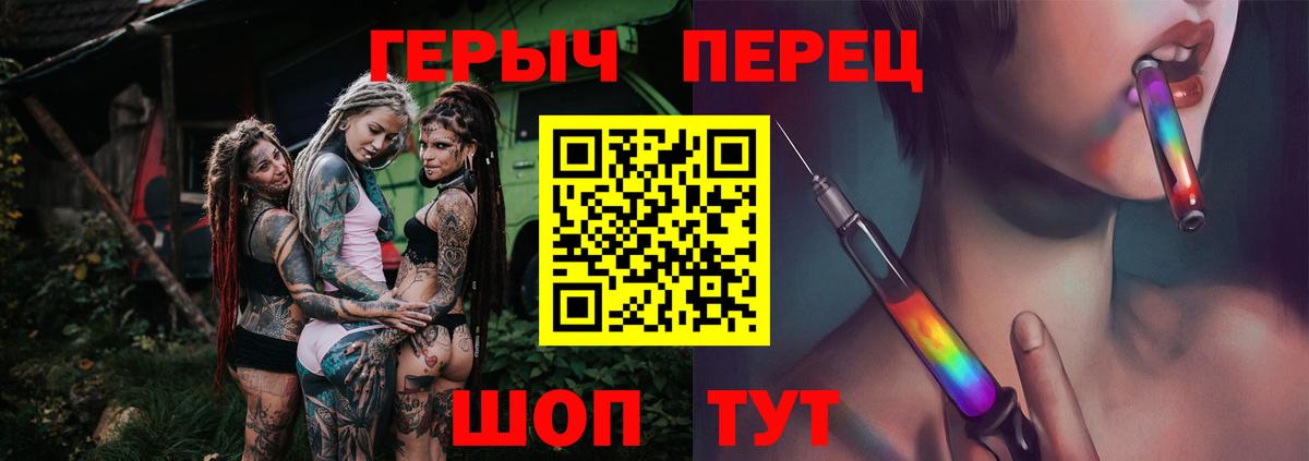 Героин афганец Березники