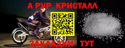 амфетамин Гатчина