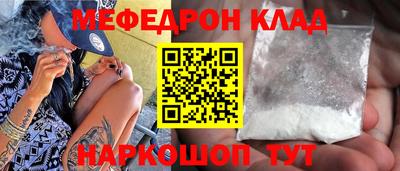 соль ск Гагарин