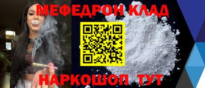 соль ск Гагарин