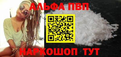 соль ск Гагарин