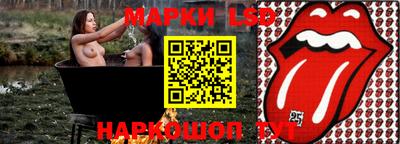 соль ск Гагарин