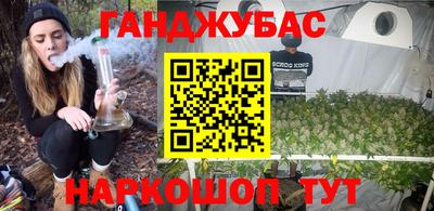соль ск Гагарин