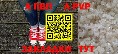 герыч Гай