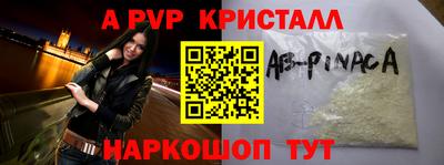 соль ск Гагарин