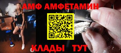амфетамин Гатчина