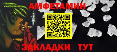соль ск Гагарин