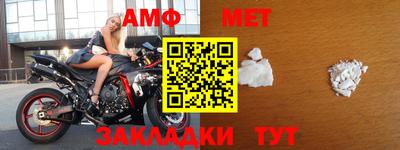 амфетамин Гатчина