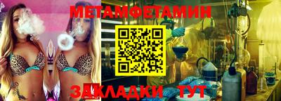 амфетамин Гатчина