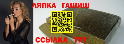 соль ск Гагарин
