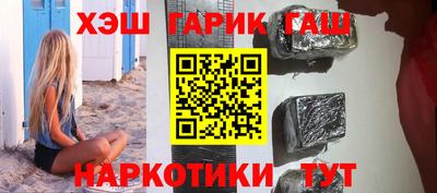 герыч Гай