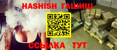 амфетамин Гатчина