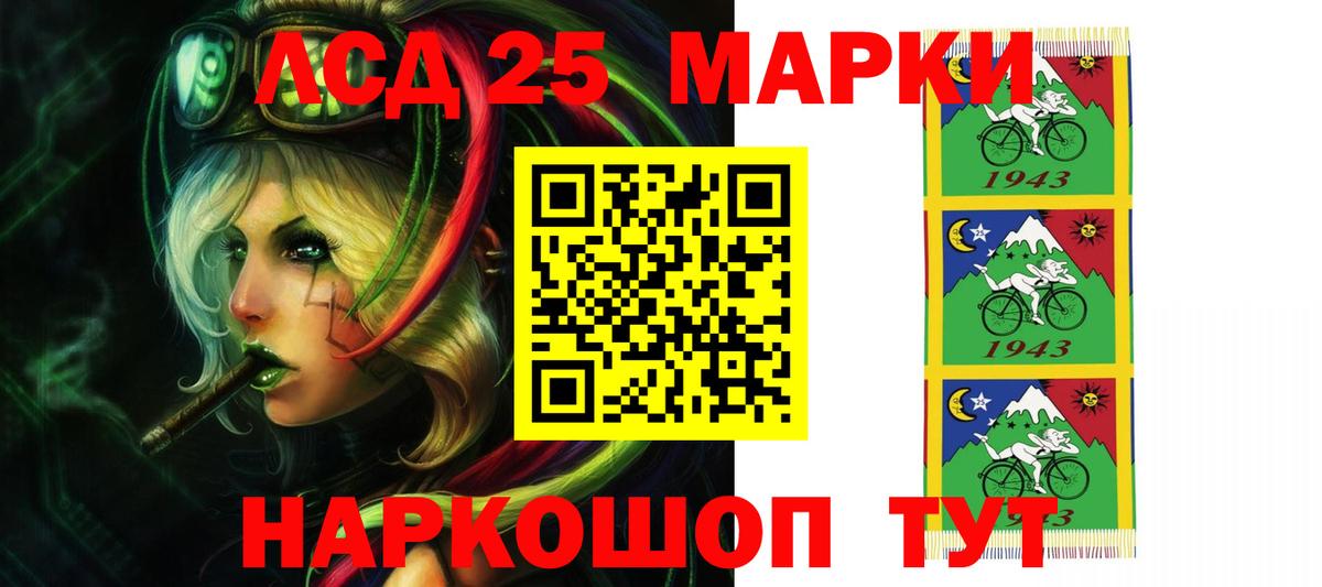 ЛСД экстази кислота Березники