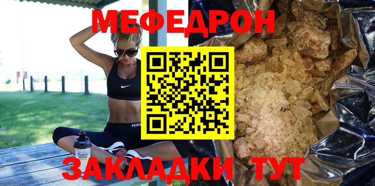 Березники  Лсд 25  COCAIN  Меф   Вход с VPN  ГАШ 
