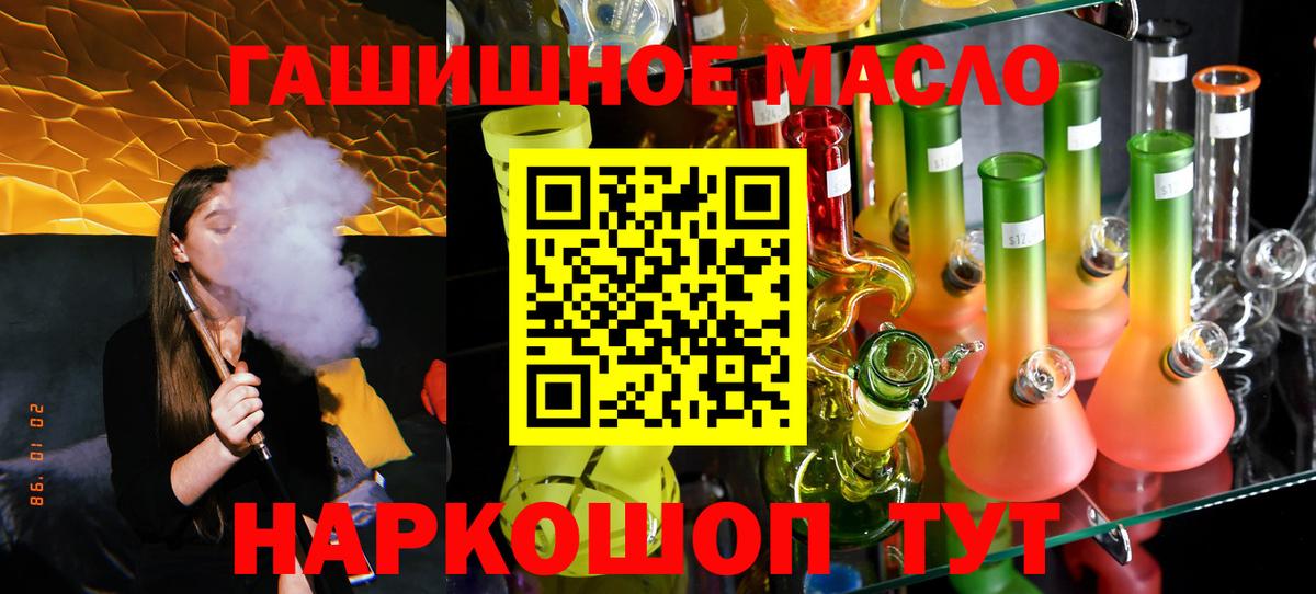 Дистиллят ТГК Wax Березники