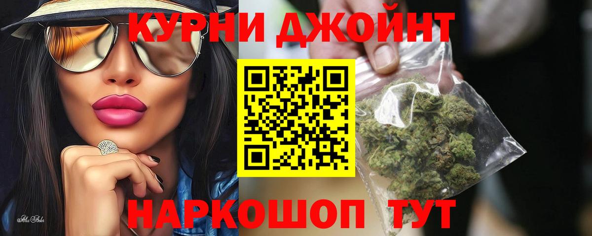 Каннабис планчик  Конопля сатива  Вход с VPN  Березники  Шишки марихуана White Widow 